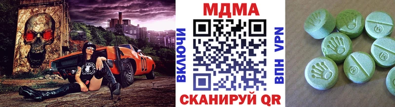 МДМА VHQ  хочу наркоту  blacksprut ТОР  Арсеньев 