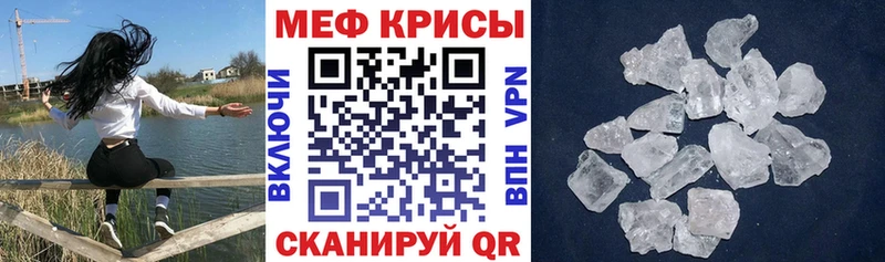 МЯУ-МЯУ 4 MMC Арсеньев