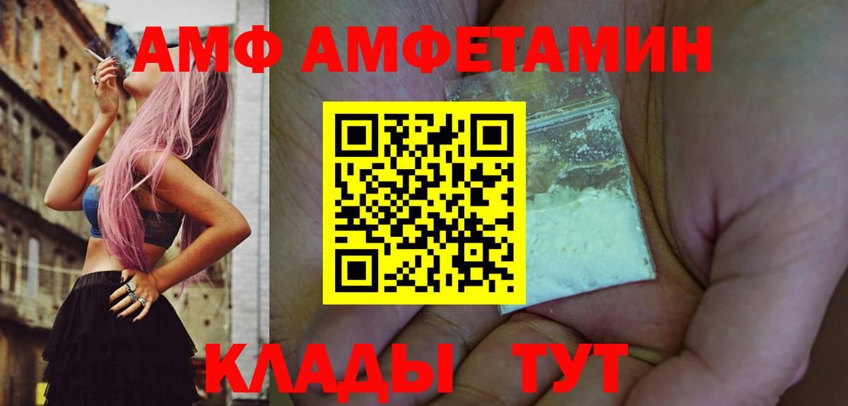 Арсеньев  Метамфетамин винт  Вход с VPN 