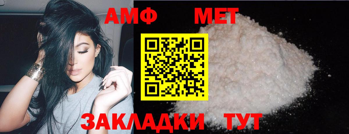 Первитин витя Арсеньев