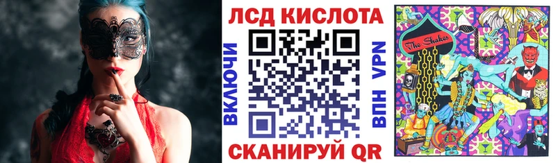 сайты даркнета Telegram  Арсеньев  Марки 25I-NBOMe 1,8мг 