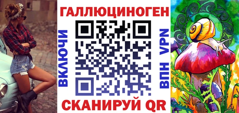 закладка  нарко площадка какой сайт  Галлюциногенные грибы Psilocybine cubensis  Арсеньев 