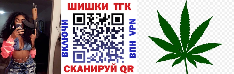 Бошки марихуана Ganja  Арсеньев 