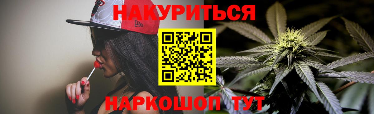 Конопля VHQ Арсеньев