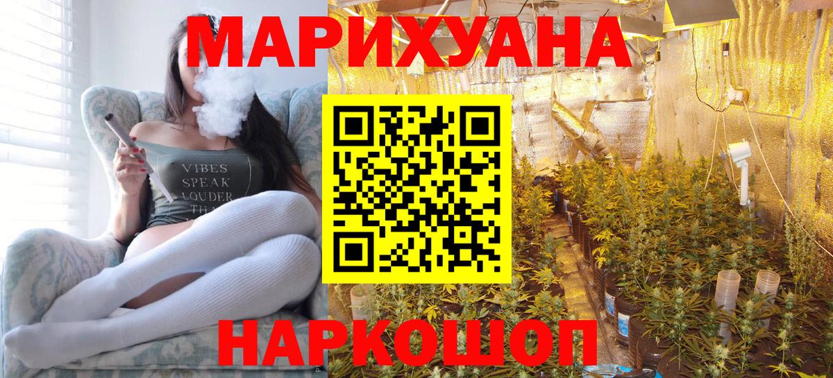 Шишки марихуана Bruce Banner  Марихуана VHQ  Вход с VPN  Арсеньев  Шишки марихуана тримм 